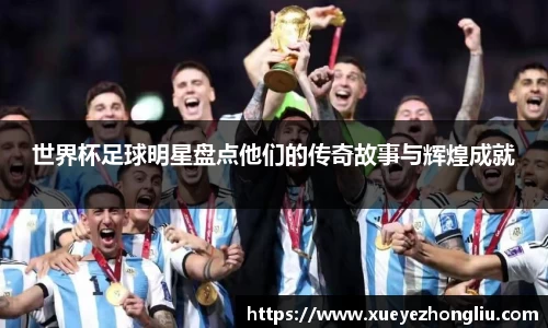 星空·综合体育